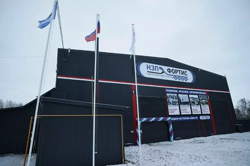 Фото №3 для «Обзор В январе 2025 года в России открылись 9 новых производств»