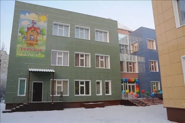 В Новосибирске открыт детский сад Теремок