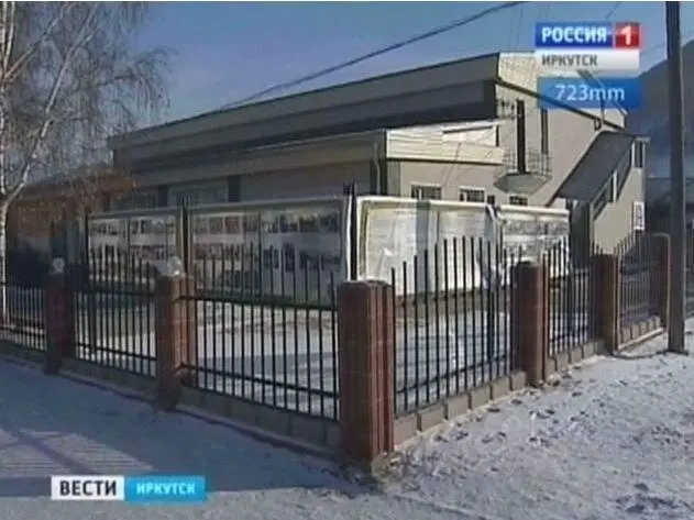 Иллюстрация №2 для статьи «Спорт: В поселках Иркутской обл»