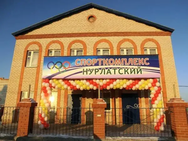 В селе Нурлаты Респ