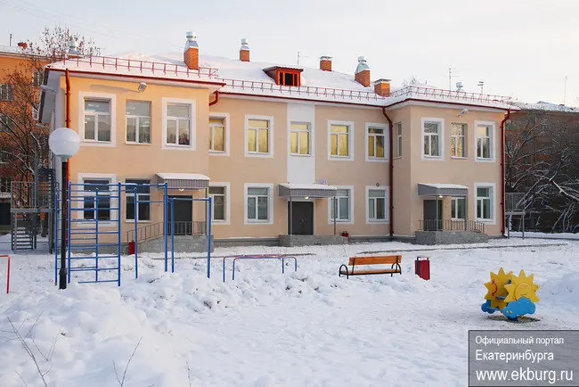 2 для новости «Свердловская область: В Екатеринбурге после кап»