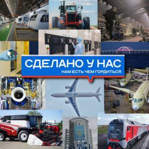 Ростсельмаш при поддержке ФРП открыл в Ростове-на-Дону новый завод трансмиссий